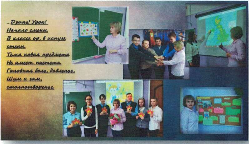 Канарейкина Екатерина, 8 класс победитель акции Министерства просвещения РФ "Мой учитель года"
